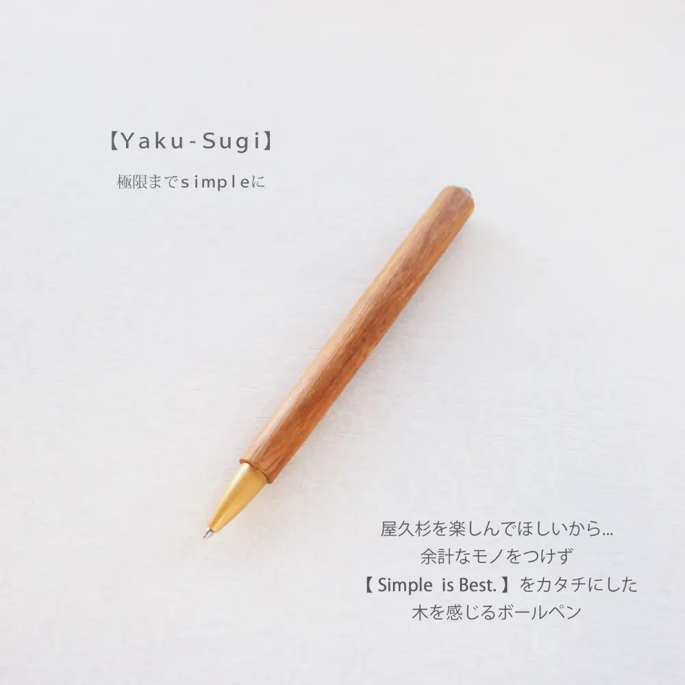 PEN【屋久杉×水牛角｜ノック式】 | ボールペン