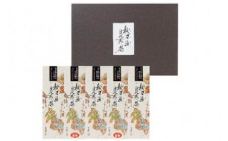 【ギフト用】さんま昆布巻 5本セット（各箱入り／外箱あり） [マルナリ水産 宮城県 気仙沼市 20563667]
