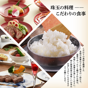 月岡温泉旅館 感謝券 (計3,000円分) 【もっと美人になれる温泉】 新潟県 新発田市 A01