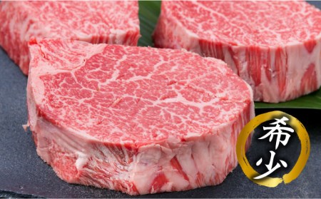 【全6回定期便】【極厚シャトーブリアン】約200g×3枚 博多和牛 A4ランク 和牛 ヒレ 糸島市/糸島ミートデリ工房[ACA174]