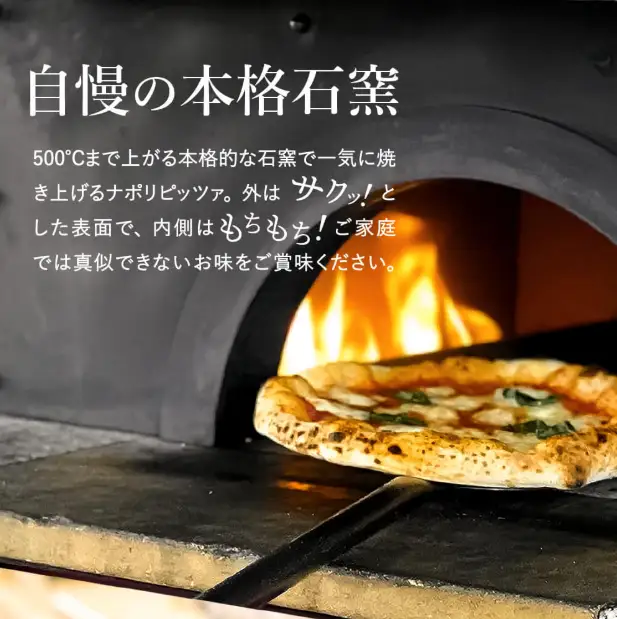 【本格石窯】PIZZA AUTO FELICE ピッツァ「アップルシナモン」004AF02N.／ピザ 冷凍 ナポリピザ 石窯 手作りピザ ピザ生地 お菓子 スイーツ チーズ アップルシナモン クリームチーズ pizza イタリア産チーズ イタリア産小麦粉 使用 パーティ 時短 おかず グルメ