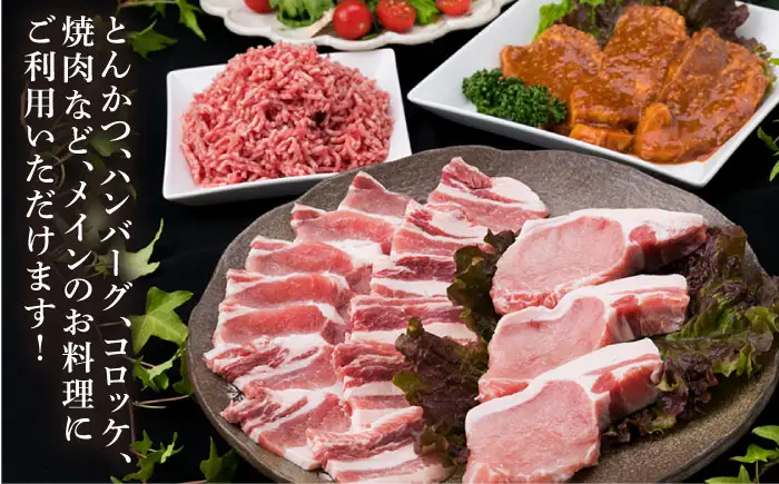【使いやすい豚肉＆牛肉セット】毎日のメインのおかずを彩る 精肉 セット 4種 計約2kg 5-6人前 糸島市/糸島ミートデリ工房[ACA204]