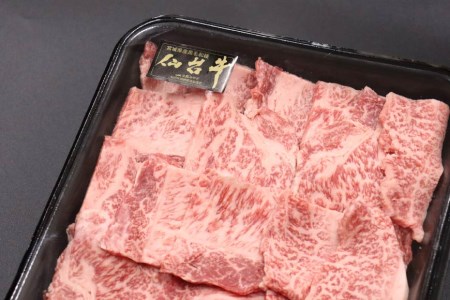 肉 焼肉 仙台牛サーロイン焼き肉用1.2kg [気仙沼市物産振興協会 宮城県 気仙沼市 20565270]