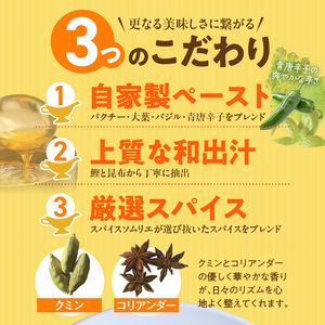 魚介のグリチリカレー_有明名産 漬けあみ グリーンカレー 180g × 5パック 和製 コク深い 鼻から抜ける爽やかな辛さ カレー カレーライス 時短 レトルト 食品 加工品 肉加工品 惣菜 福岡県 久留米市 お取り寄せ お取り寄せグルメ 送料無料 〔Ca024〕