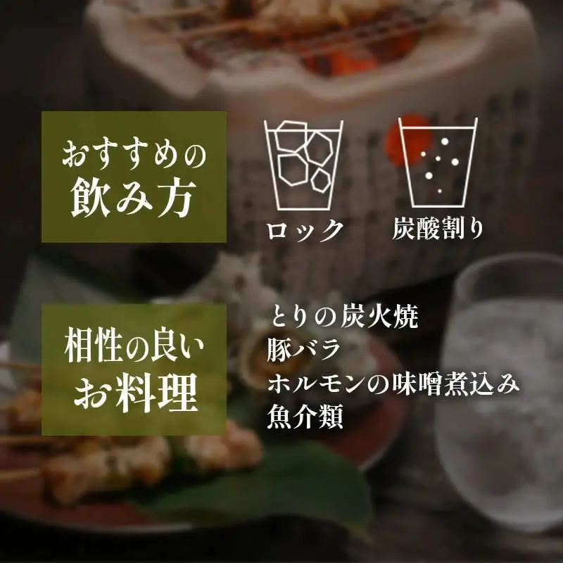 神楽酒造　くろうま天駆　麦焼酎900ｍｌ×3本＜18-41a＞