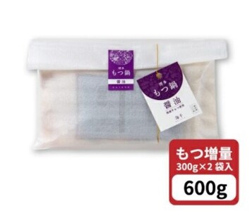 牛もつ2倍！博多もつ鍋（醤油味）3人前　海千[H4444]