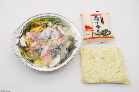 CG029 簡単調理で本格派　長崎ちゃんぽん 4食セット 長崎名物 本場 冷凍 [長崎県 島原市]