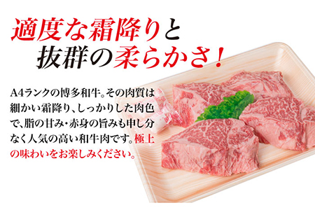 【全12回定期便】【極上 ヒレ ステーキ】 100g×4枚 A4ランク 博多和牛 糸島市/糸島ミートデリ工房[ACA138] ステーキ ヒレ ヒレ肉 フィレ ヘレ 牛肉 赤身 黒毛和牛 国産