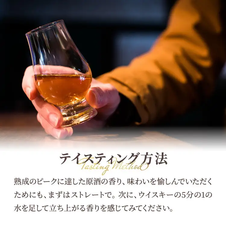 キリンウイスキー富士山麓シグニチャーブレンド 700ml×2本 ◇ | 父の日