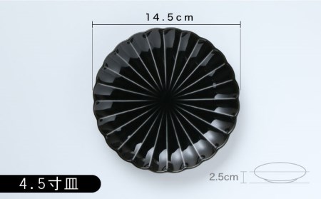 【美濃焼】ぎやまん陶 おすすめ食器 4点セット 墨ブラック【カネコ小兵製陶所】【TOKI MINOYAKI返礼品】食器セット プレート ボウル 丼 ケーキ皿 取り皿 副菜鉢 サラダボウル オーバル メインディッシュ ランチ ディナー ブラック 黒 おしゃれ 一式 一人暮らし 新生活 ギフト プレゼント 贈り物 送料無料 [MBD122]