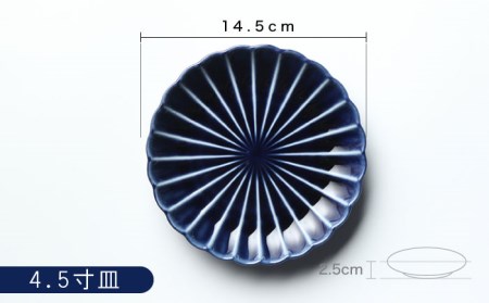 【美濃焼】ぎやまん陶 おすすめ食器 4点セット 茄子紺ブルー【カネコ小兵製陶所】【TOKI MINOYAKI返礼品】食器セット プレート ボウル 丼 ケーキ皿 取り皿 副菜鉢 サラダボウル オーバル メインディッシュ ランチ ディナー ネイビー ブルー 紺 青 おしゃれ 一式 一人暮らし 新生活 ギフト プレゼント 贈り物 送料無料 [MBD123]