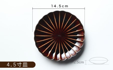 【美濃焼】ぎやまん陶 おすすめ食器 4点セット 漆ブラウン【カネコ小兵製陶所】【TOKI MINOYAKI返礼品】食器セット プレート ボウル 丼 ケーキ皿 取り皿 副菜鉢 サラダボウル オーバル メインディッシュ ランチ ディナー ブラウン 茶 おしゃれ 一式 一人暮らし 新生活 ギフト プレゼント 贈り物 送料無料 [MBD124]