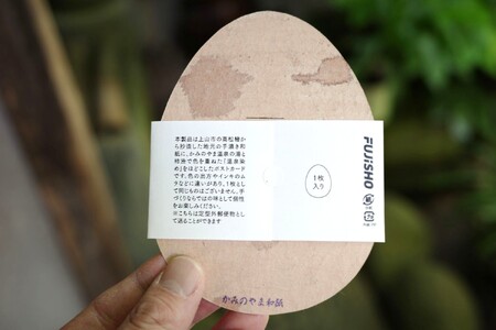 【かみのやま温泉】温泉たまごとminiポストカードセット　0145-2301