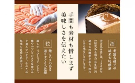A63 伝統 辛子明太子 （360g）