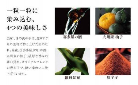 A65 美味 辛子明太子 （400g） 