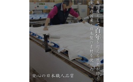 S13 スザキーズ 肌掛け布団 シングルサイズ 寝具 洗濯可