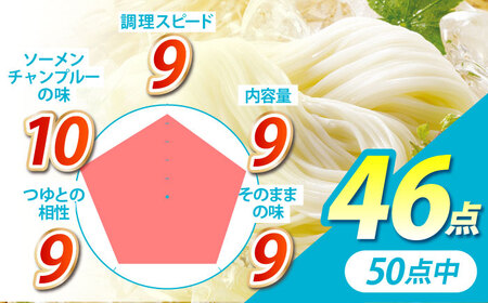 手延素麺「蔵」300g（6束）×30袋入 計 9kg 素麺 / 川崎 [SBI005]
