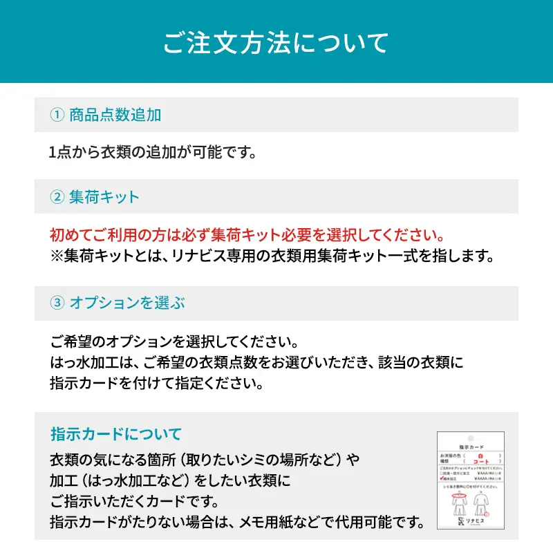 【宅配クリーニング／最大12か月保管】《リナビス》最高品質 ロイヤルスイートコース クーポン〔29-10〕