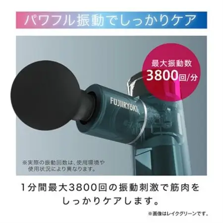 マッスルショット　FG3800　スパークシルバー(SS)_家電製品 美容・健康家電  _【配送不可地域：沖縄県】【1309181】