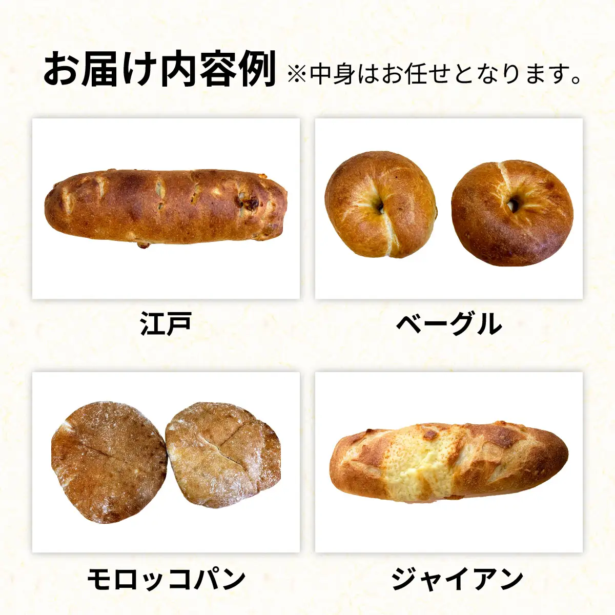 食事パン詰め合わせ|パン ライ麦パン ベーグル ハードパン パン詰め合わせ パン食べ比べ パンセット 冷凍 送料無料