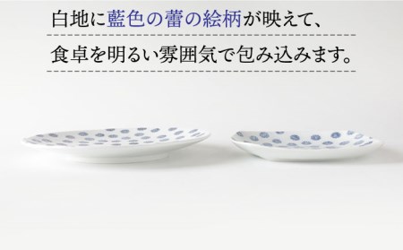 【波佐見焼】藍蕾 プレート 茶碗 マグカップ 含む 4点セット 食器 皿 【奥川陶器】 [KB49]  波佐見焼