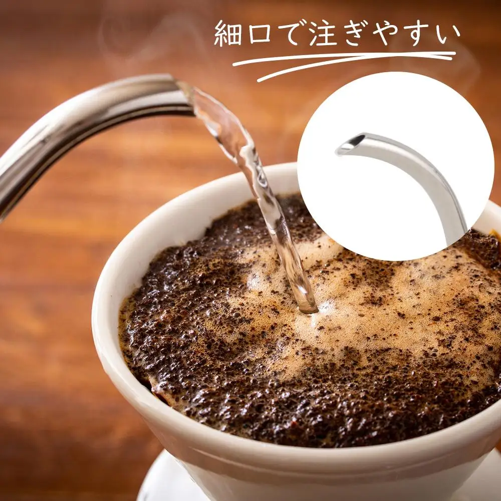 ウッドコーヒードリップポット1.2L（幅34.5×奥行14.3×高さ17.5cm）