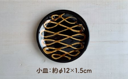 【美濃焼】スリップウェア マグカップ＆小皿 2点セット【正陶苑】食器 皿 お皿 プレート マグカップ ティーカップ 取り皿 ケーキ皿 デザート おしゃれ 手作り イギリス 伝統 模様 ブラウン プレゼント ギフト 送料無料 [MDE004]