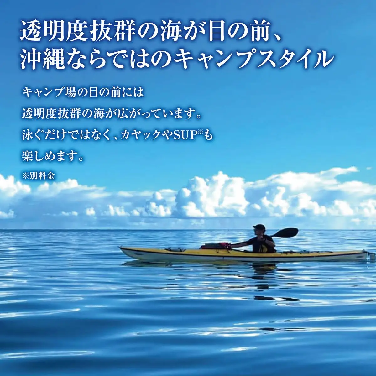チケット キャンプご招待 NEOSアウトドアパーク南城  ( 沖縄県南城市・２名様 )   