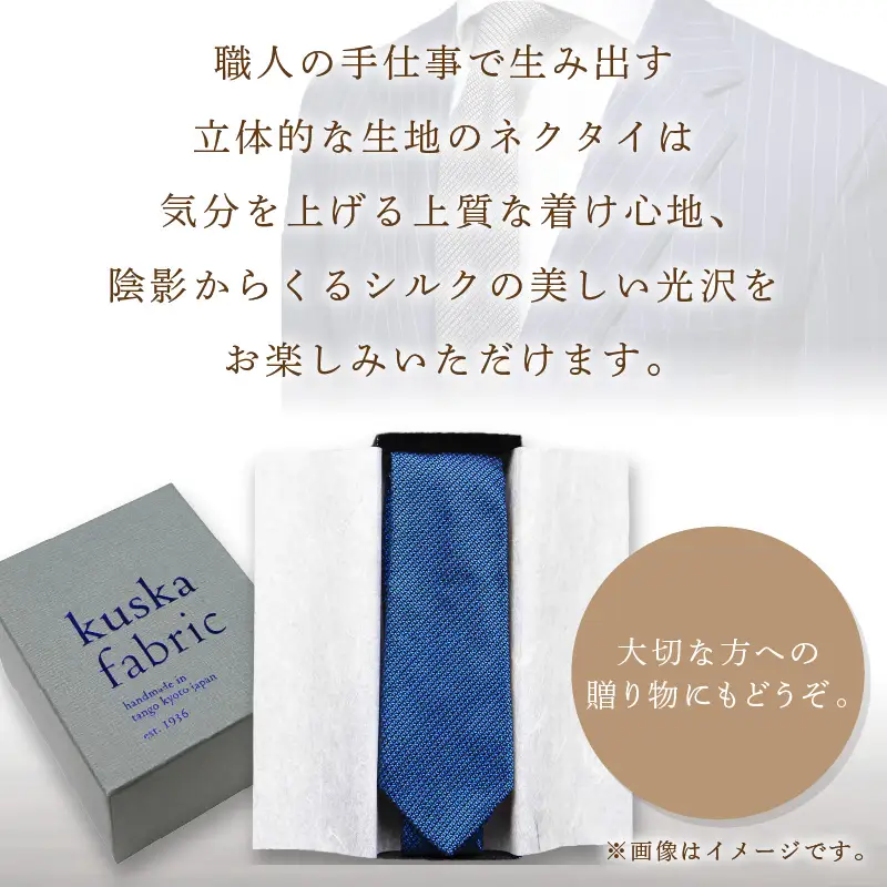 ネクタイ 【クスカ】kuska フレスコ ホワイトグレー シルクネクタイ