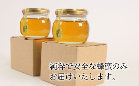 はちみつ 190g 国産 百花蜜 ｜ はちみつ ES