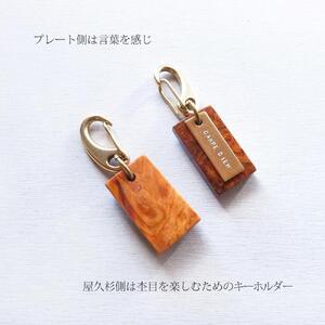 【S】YAKU-SUGI KARABINA