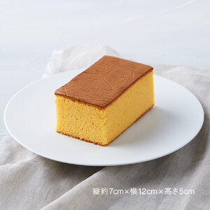 SA2659　お米のバウム 1個(チョコ)・お米のカステラ 1個(プレーン)の詰め合わせ