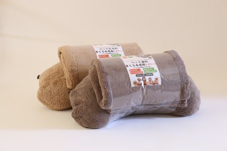 【ペット用ビーズまくら＆ブランケット】《sopo me》Type-Ｊ（Ｓサイズ／ベージュ）〔19-23〕