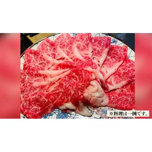 【日本料理ひたち野いしざき】常陸牛しゃぶしゃぶコース料理 ペアお食事券(10,500円相当)