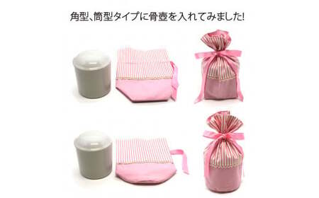 骨壷カバー （2寸用） ストライプブラック