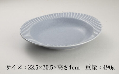 【美濃焼/みずなみ焼】 シックな 北欧風食器 しのぎカレーパスタ皿 2枚セット ブルーグレー 瑞浪市 / 山喜製陶 プレート カレー皿 食器 [AZCP002]