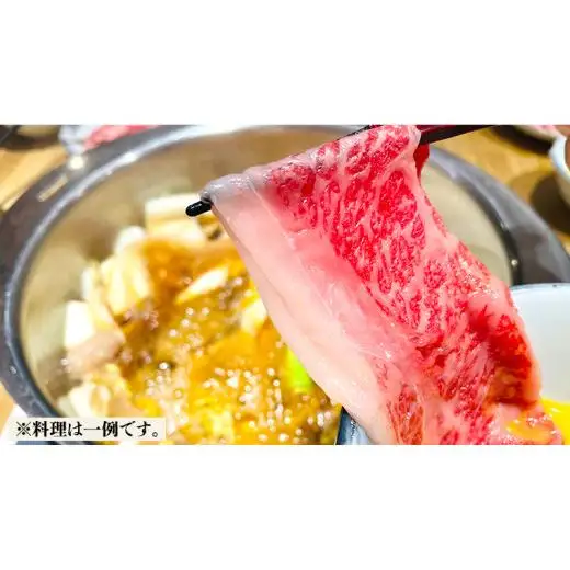 【日本料理ひたち野いしざき】常陸牛すき焼きコース料理 ペアお食事券(10,500円相当)
