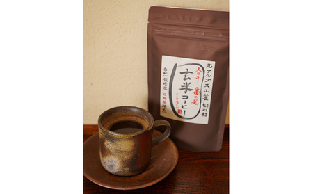 幻の お米 「 亀の尾 」を12時間 焙煎 ！ 自然栽培「 玄米 コーヒー 」 ノンカフェイン ｜飲料 飲み物 ドリンク コーヒー 珈琲 焙煎 無添加 コーヒー粉 ノンカフェイン 玄米コーヒー 長野県 松川村