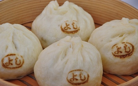 *信州産 豚まん20個セット まんじゅう 肉まん | まんじゅう 肉まん おやつ 豚まん 中華 セット 長野県 松川村 信州