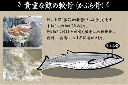 佐賀県産 玄海漬(鯨軟骨粕漬)K缶160ｇ×3缶セット 珍味 ご飯のお供 お酒の肴 ギフト