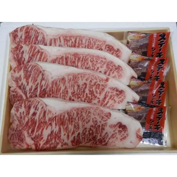 【数量限定】湯布院 牛サーロインステーキ（180ｇ×4枚）｜ 肉質4等級以上 こだわりの逸品