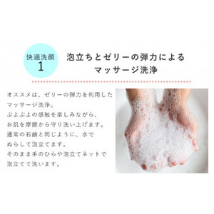 ぬか玉生せっけん　3個セット