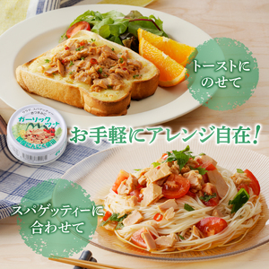 a10-799　焼津 ガーリックツナ 佃煮（しっとり おかか） セット