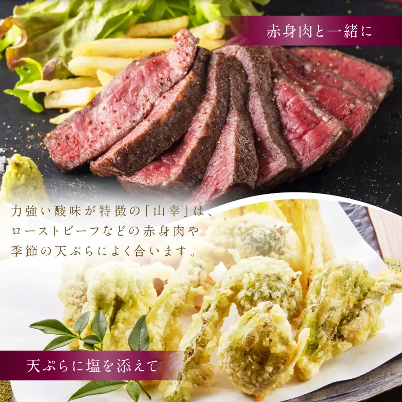 【オホーツクブランド認証ワイン】北見産ぶどう100％のワイン 桜夢雫 山幸(赤)( 山幸 赤 ワイン 北見市産ぶどう ぶどう 赤ワイン オホーツク ディナー )【075-0006-2023】