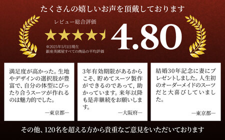 【レディース オーダースーツ】 銀座英国屋 仕立て券 9000円分 ご自身用包装| ビジネススーツ レディース
