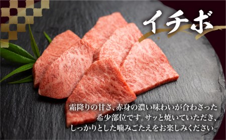 飛騨牛 5等級 もも 焼肉食べ比べ A5 古里精肉店 ［Q1337］