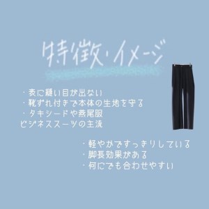 パンツ 【裾上げ・ステッチ・シングル・ダブル仕上げ】 まとめて 6枚 お直し ※組み合わせ自由≪洋服 直し パンツ 裾上げ≫ ※着日指定不可