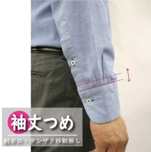 ジャケット・シャツ・ブラウス・Tシャツ 【袖丈調整】 まとめて 3枚 お直し ※組み合わせ自由≪ジャケット シャツ ブラウス Tシャツ 袖丈調整≫ ※着日指定不可