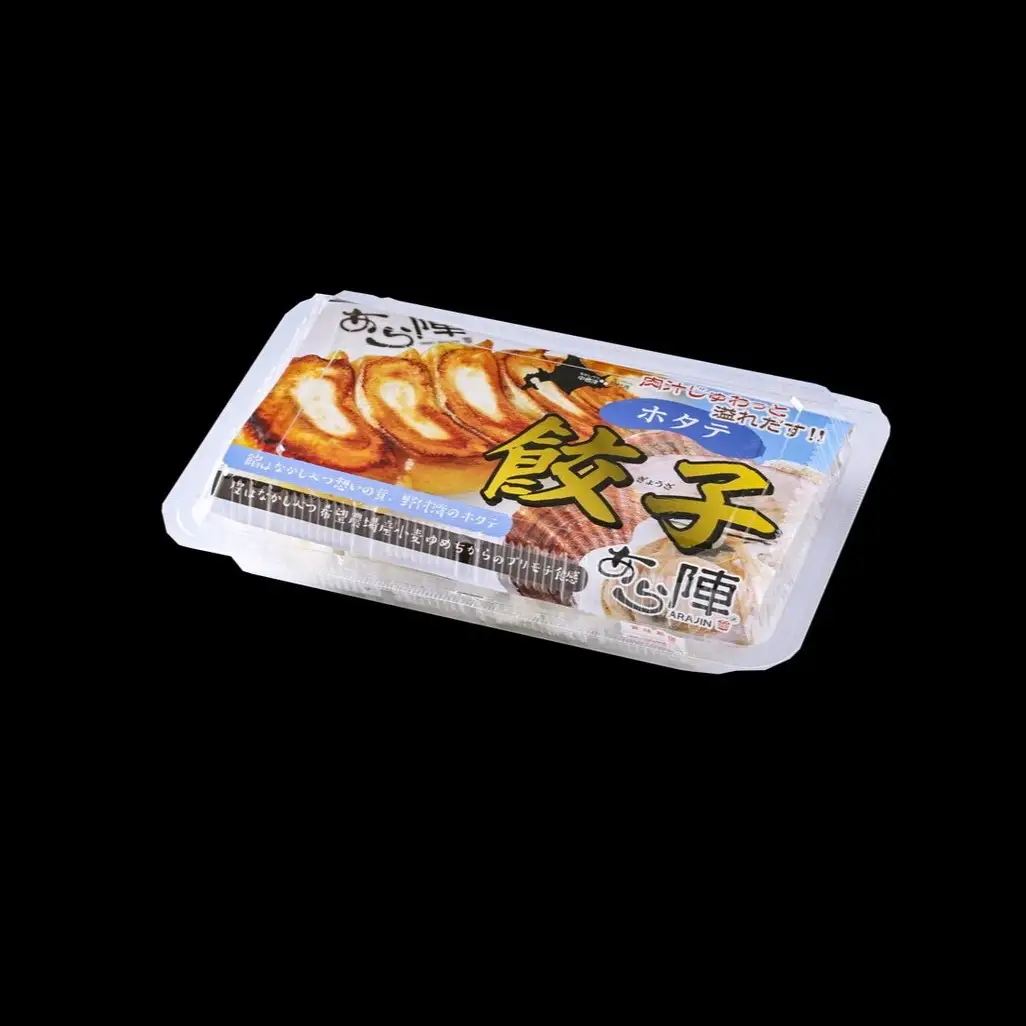 北海道産 旨みたっぷり 野付湾 ホタテ餃子 計36個 12個入×3pc 冷凍ギョウザ ホタテ 北海道 野付
