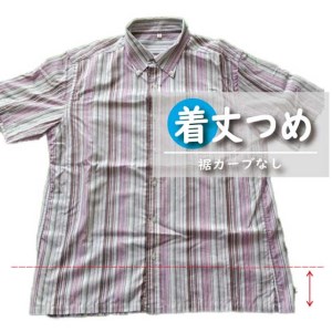 ジャケット・シャツ・ブラウス・Tシャツ【着丈調整】まとめて 6枚 お直し ※組み合わせ自由≪ジャケット シャツ ブラウス Tシャツ 着丈調整≫ ※着日指定不可